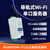 悦津导轨式wifi串口服务器无线rs485转以太网网口通讯物联网模块外壳V0阻燃工业级通信USR-DR404单位：个