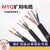 煤矿用移动软电缆MYQ0.3/0.5kv 1 1.5 2.5平方阻燃轻型橡套电源线 MYQ3X11X1100米