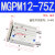 导柱3三轴三杆mgpm16-20带导杆气缸小型12-100z气动大全25-20带磁 MGPM12-75Z