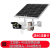 4G太阳能监控供电户外 12V锂电池 24V摄 套餐5