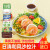 日清（Nissin）日本进口低脂油醋汁185ml日式甘口和风健身餐凉拌水果调味沙拉汁 和风沙拉汁185ml
