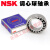 日本原装进口 2200-2220 双列 调心球轴承 K锥度 双排球 NSK 2201/NSK/NSK