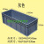 物流箱 加厚超长塑料箱 长方形周转箱 养殖箱 收纳箱 皮带箱 1000*400*340mm（灰色） PP料材质