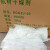 道顿（DOCON）航材干燥剂航材专用包装封存防潮除湿吸潮20g1000包/箱