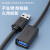 兰拓 usb3.0延长线公对母 高速传输数据连接线 电脑U盘鼠标键盘打印机分线器扩展延长AF接口加长线黑色3米