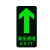 卡英 夜光指示贴 荧光标识地贴 安全出口箭头 标识贴纸警示牌 安全通道直行