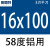 高光铝用铣刀 58度55度数控钨钢合金cnc3刃加长U槽七彩高效铝用刀 160100L