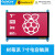 树莓派7显示屏LCD触摸屏1024*600分辨率电容屏免驱支持4B/3B 7TN屏1024*600 单独显示屏