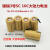 镍镉3号SC2000mAh 1.2V10C大动力电池手电钻扫地机吸尘器用 褐色纸套单只