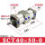 SC双倍力双行程气缸SCT3240506380100增压多位置 三倍力 SCT倍力气缸定制