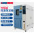 高低温试验箱可程式恒温恒湿测试机湿热交变模拟环境老化检测箱定制 -40℃~150℃(225L)