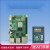 4B Raspberry Pi 4 OpenCV 4g 8g 2g 主板开发板python套件 套餐F：7寸高清屏套件 树莓派4B/1GB(现货)