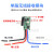 小型RF无线遥控开关3.7v4.5v9v12v24V电池直流电源led灯控制器diy 带电输出模块+50米遥控器AB