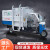 电动挂桶三轮垃圾车自装自卸小区物业环卫车新能源小型垃圾清运车 蓝色5立方