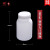 塑料大口圆瓶 HDPE广口塑料瓶 样品瓶 取样瓶 白色黑色实验室分装瓶试剂瓶100ml/250ml/ 白色大口300ml