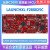 LAUNCHXL-F280025C:C2000:实时:MCU:LaunchPad:开发套件 LAUNCHXL-F280025C 不含发票