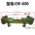 OR型冷却器OR-60/100/150/250/350/600/液压散热器列管式油冷却器 OR-600