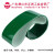 适用于厂家直销 PVC绿色 输送带 传动带 轻型流水线平面带 白色工业皮带 墨绿色 1600