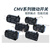 CNTD昌得小型行程微动开关CMV100D/101D/102D/103D/104D/105D/106 16A CMV16001C2 16A  CMV16