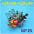精选好货YZR行车起重电机碳刷架总成yzr132m160L180 L225M250 YZR250(支架总成12.5*40)