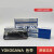 YOKOGAWA原装色带B9901AX/B9906JA记录仪SR10006/UR20000 B9901AX