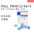 PALL无菌滤器PN4612/PN4614/一次性针头过滤器25mm亲水PES聚醚枫 4612 25 4612 25mm*0.2um 20只