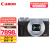 佳能（CANON） PowerShot Mark III G7X3 美颜VLOG视频高清数码相机 银色套餐四（专业Vlog套餐）