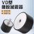 华昊创久 VD型橡胶减震器垫M6弹性螺丝减震缓冲垫 VD20*30 M6*18