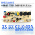 定制茶吧机控制板XSBXCBJ04D A电源电路板版分体板制冷配件 配12-D2程序冰机控制板 XS-BX-C