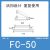 粘式固定座机箱自粘电线卡扣夹子 排线理线器FC-30/40/50包邮 FC-50/10只/白色