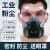 定制防尘口罩防工业粉尘打磨过滤棉装修煤矿呼吸面具面罩防灰尘防护罩 高效过滤防尘面具
