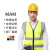 国标工地安全帽定制logo印字反光衣施工安全头盔反光背心马甲套装 塑料钉黄帽橙色网布