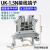 Typ UK-2.5B接线端子配电箱配电柜通用导轨组合端子排3N/5N/6N/10 UKH-150灰色2只