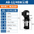 恒格尔DBAB机床磨床油泵冷却泵循环电泵单相220V三相380V水泵 AB-100/250W三相380V