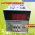 美尔仪表数显调节仪温控调温温度控制器 XMTD2001 2202 K E PT100 XMTD-2201 E型 0-400 供电22