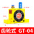 气动振动器空气涡轮震动器GT4/6/8/10/20/25/30/36/48/6K型振荡器 GT04