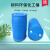 蓝色加厚100单环桶200塑料桶双边桶闭口桶化工桶工业桶油桶水桶 35升化工桶(白色