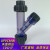 塑料UPVCY型过滤器 加厚耐腐蚀 DN15/20/25/32/40管道式 滤网可换 DN15-内径20mm