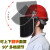 安全帽切割打磨防护面罩电焊防护罩全脸轻便防尘焊工面具透明工业 单独PVC包边屏(不)