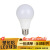 远波 塑包铝LED球泡 E27大螺口灯泡 E27螺口5瓦 暖/白 一个价 塑包铝球泡灯
