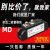 MD单路防反续流二极管模块MD55A110A200A500直流柜整流模块大功率 MD250A