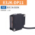 E3JK-DR11/DR12 方形远距离红外线感应对射光电开关漫反射传感器 E3JKDP11（PNP）漫反射