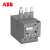ABB 热继电器 壳架额定电流65A  整定电流40A 组合安装 电热式 TF65-40┃10140879 ，T