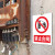 悬挂电力安全标识牌警示牌杆号牌标志牌线路标识相序牌可定制 JZHZ03-禁止合闸 15x20cm