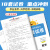 【提优+冲刺】2024 阳光同学 小学毕业升学 系统总复习语文数学英语人教小升初冲刺48天练习册18套试卷真题试卷复习资料6升7年级 小升初 【升学复习18套试卷】英语 全国通用