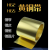 h62黄铜带 h65薄铜板黄铜片黄铜皮垫片0.1 0.2 0.3 0.5mm 0.01mm* 0.2mm*100mm*1米国标环保铜