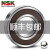 NSK滚珠6307高速8日本9轴承1 11 Z ZZ DDU RS NSK6306(开式/无密封) 其他