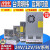 明纬（MEANWELL）LRS台湾开关电源24v35W LED220转5V直流DC变压器MW明伟12V薄A LRS RS-25-24 24V1.1A