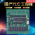 国产兼容20MR20MT国产PLC工控板可编程逻辑控制器51单片机 20MR(可连接文本触摸)