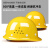 酷仕盾安全帽男工地施工领导玻璃钢安全头盔国标加厚ABS夏季透气可印字 V型国标透气-白色
